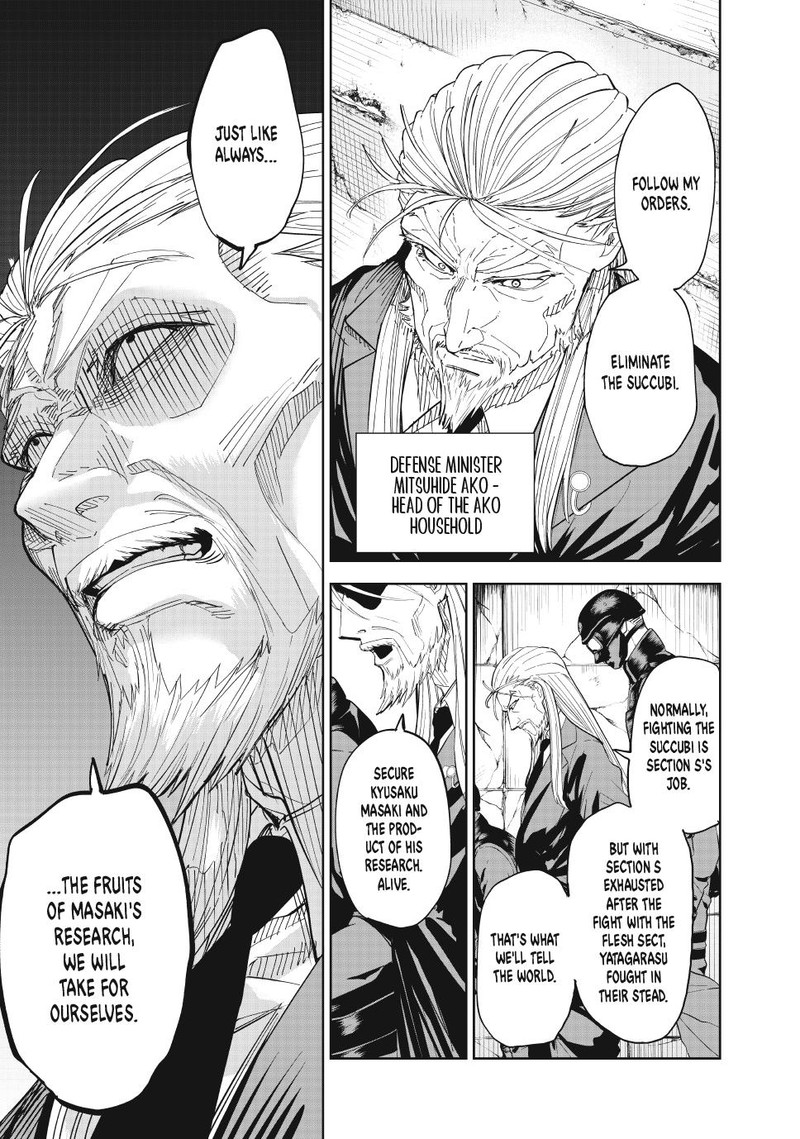 Lili Men Chapter 93 Page 5