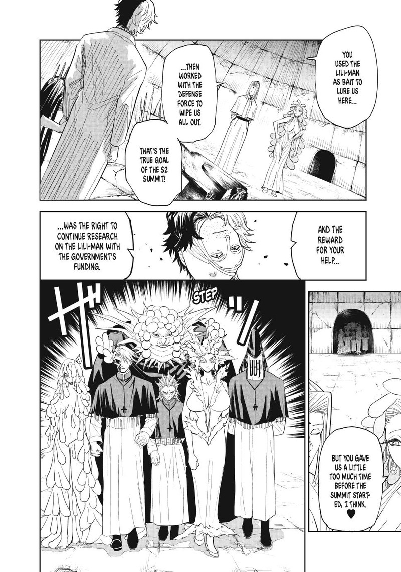 Lili Men Chapter 93 Page 6