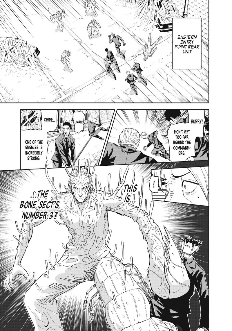 Lili Men Chapter 95 Page 11
