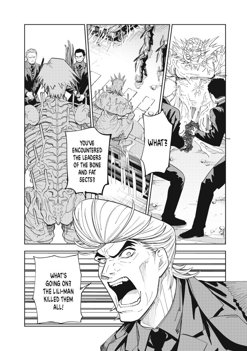 Lili Men Chapter 95 Page 12