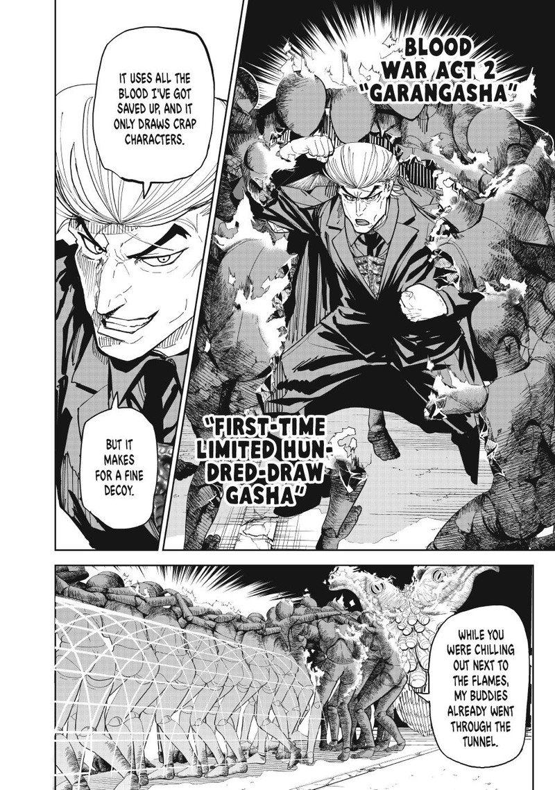 Lili Men Chapter 96 Page 8