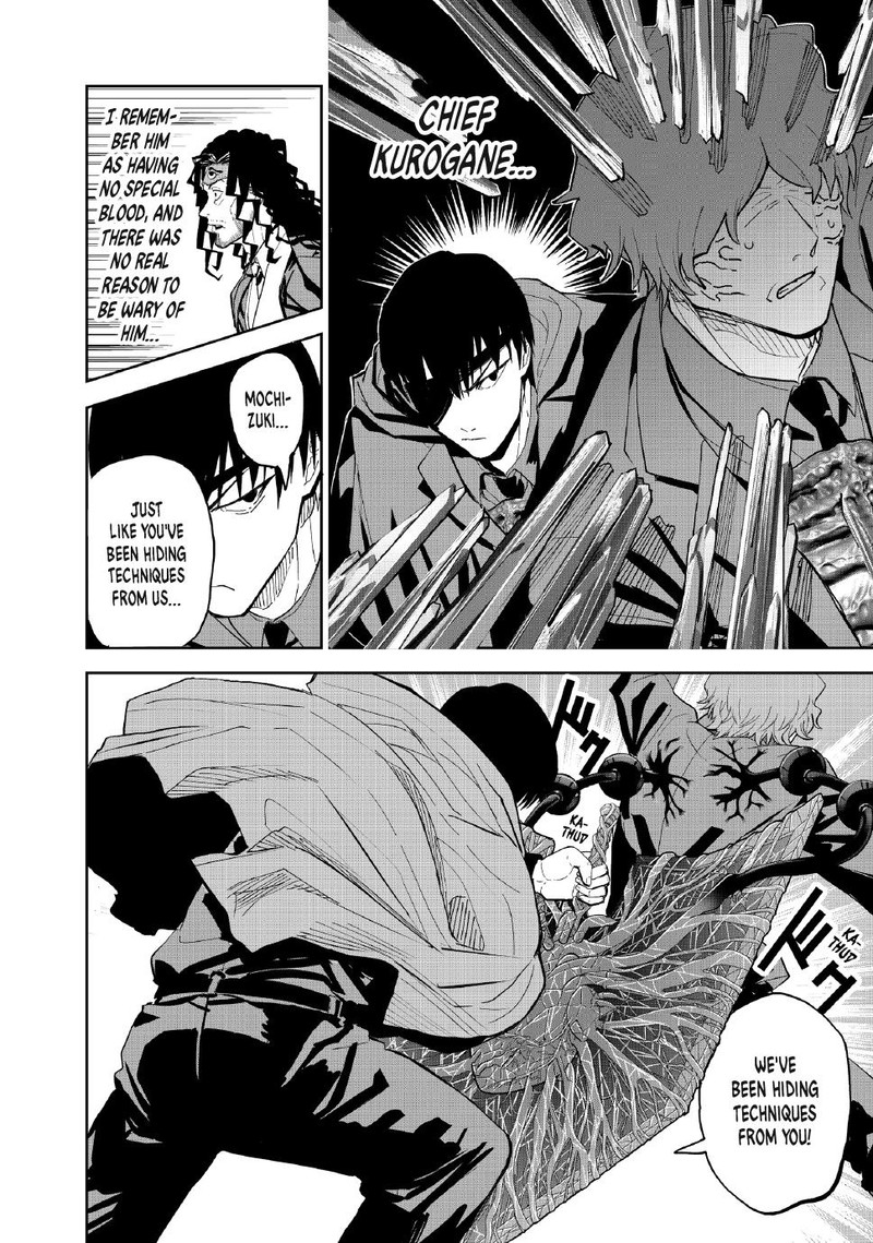 Lili Men Chapter 97 Page 8