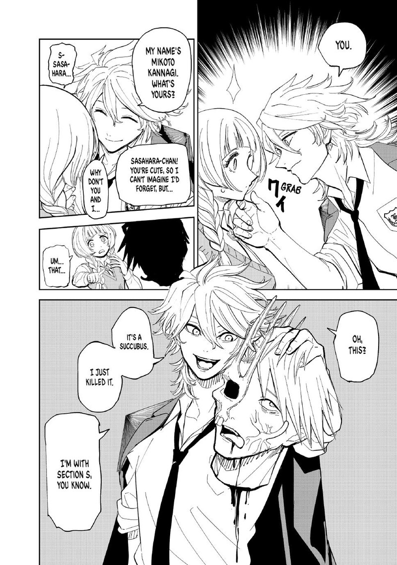 Lili Men Chapter 98 Page 2