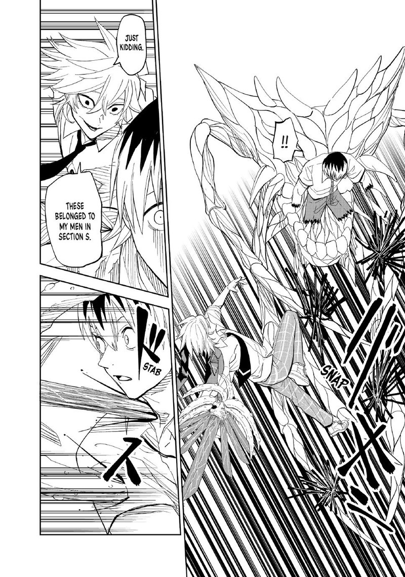 Lili Men Chapter 99 Page 14
