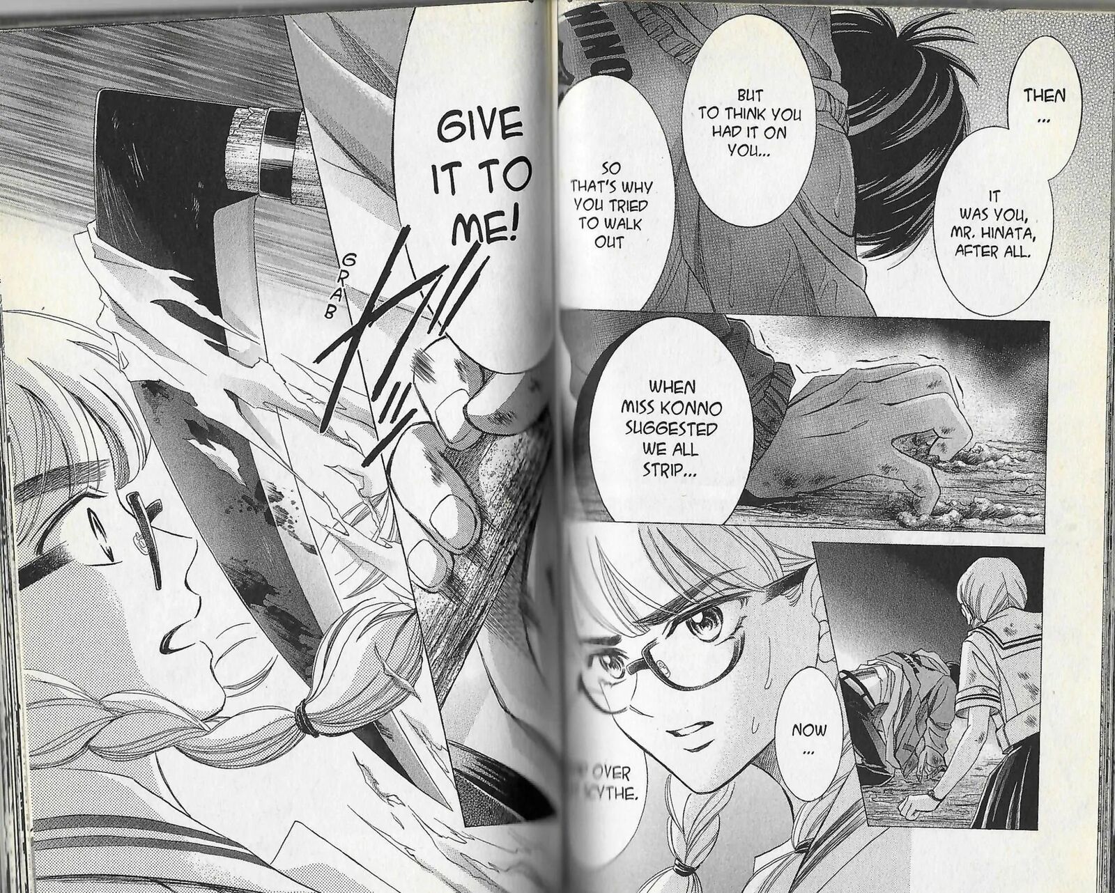 Limit Chapter 18 Page 7