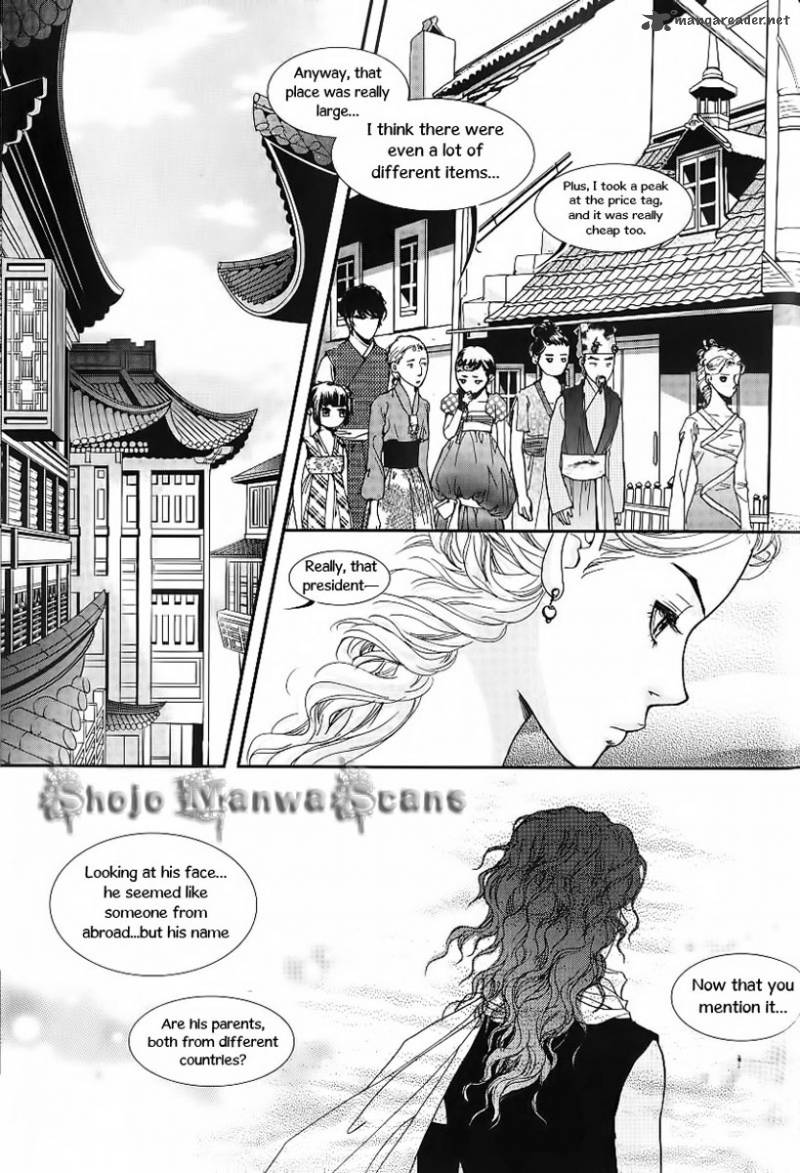 Lingerie Chapter 21 Page 13