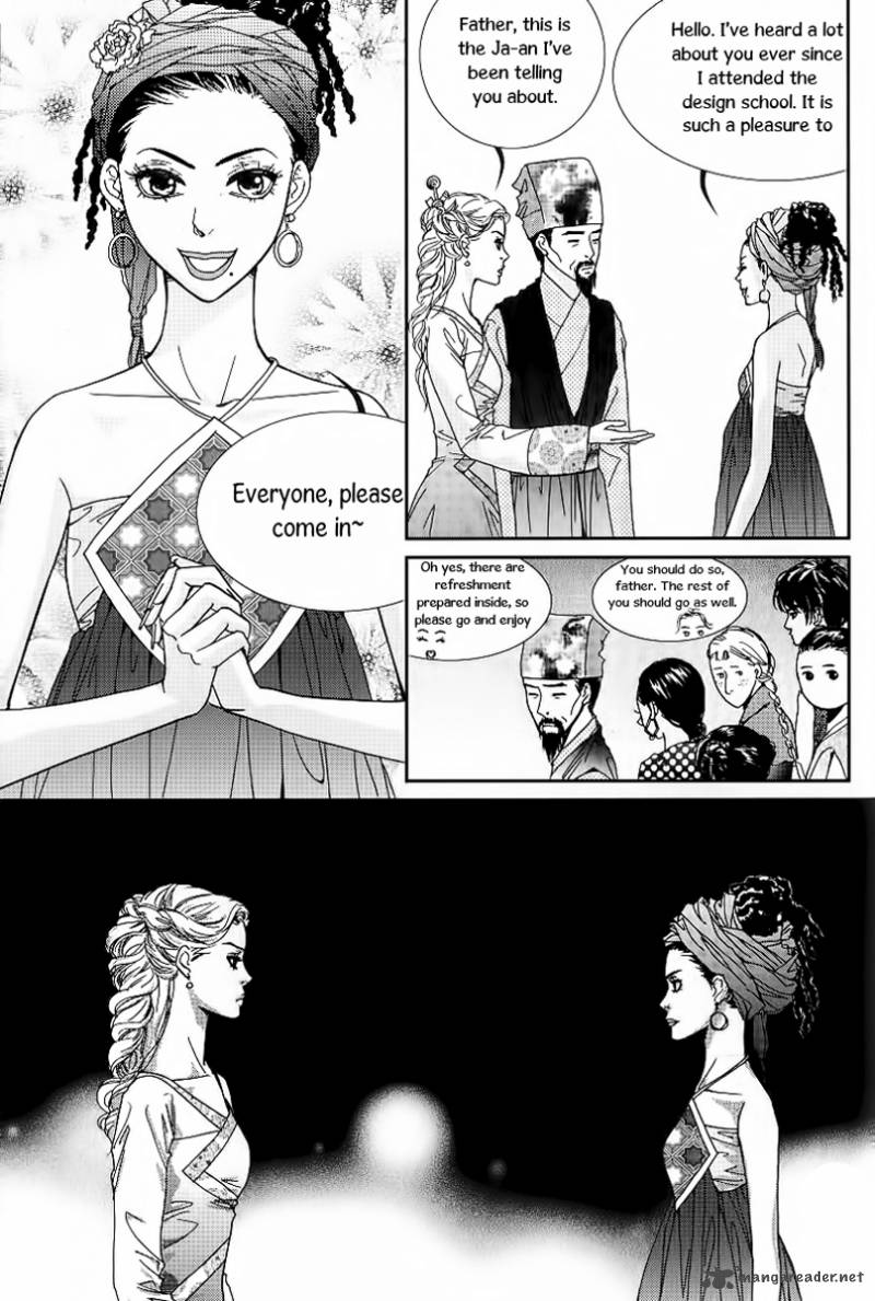 Lingerie Chapter 21 Page 5