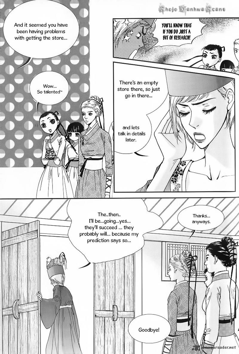 Lingerie Chapter 23 Page 26