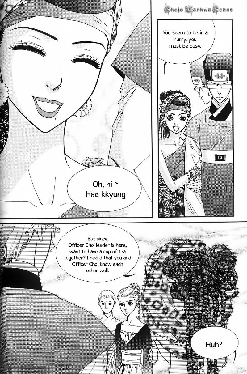 Lingerie Chapter 23 Page 3