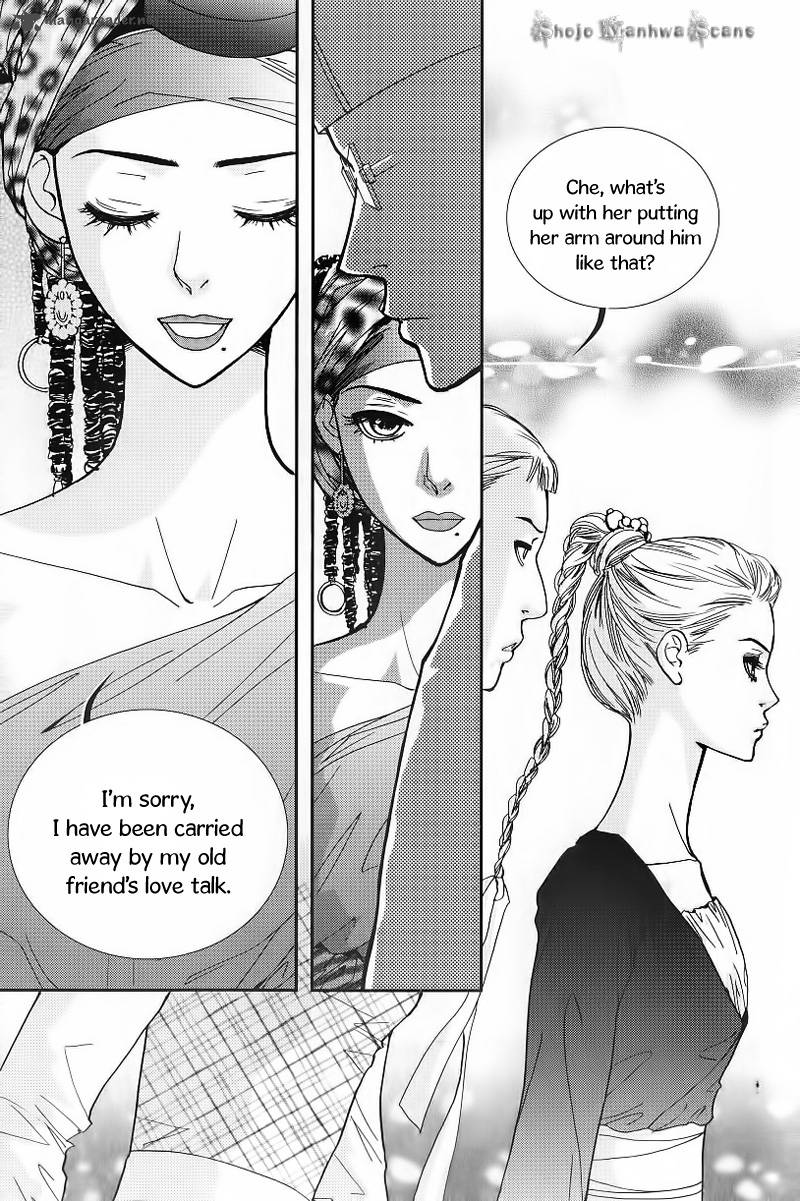 Lingerie Chapter 23 Page 6