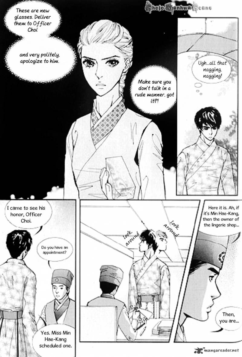Lingerie Chapter 26 Page 7