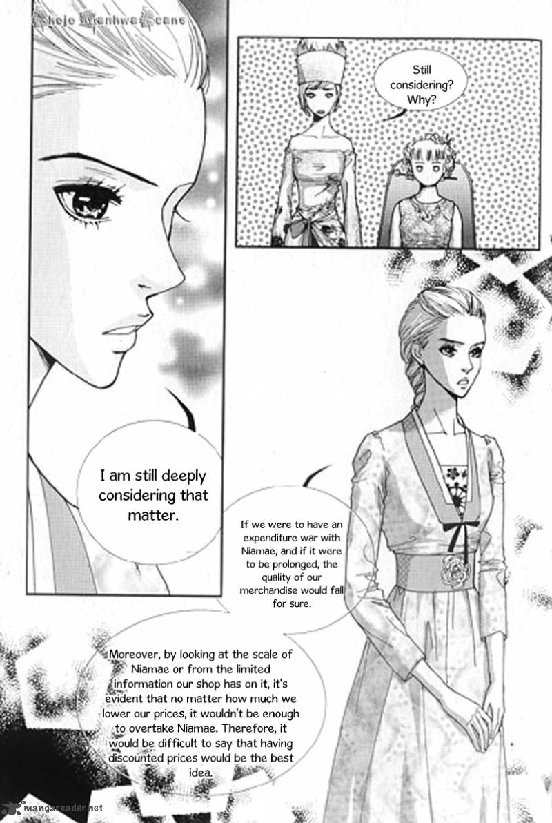 Lingerie Chapter 27 Page 5