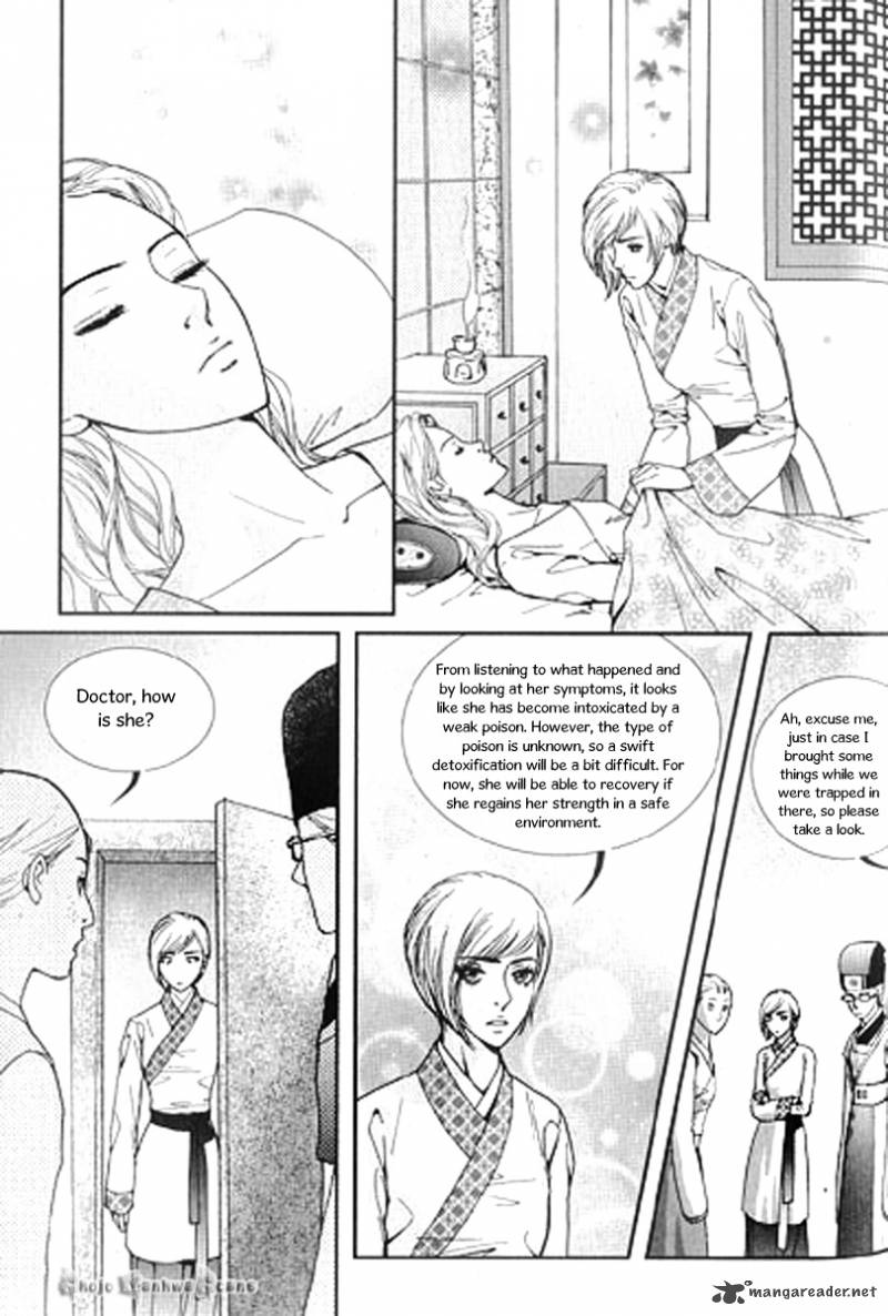 Lingerie Chapter 30 Page 16