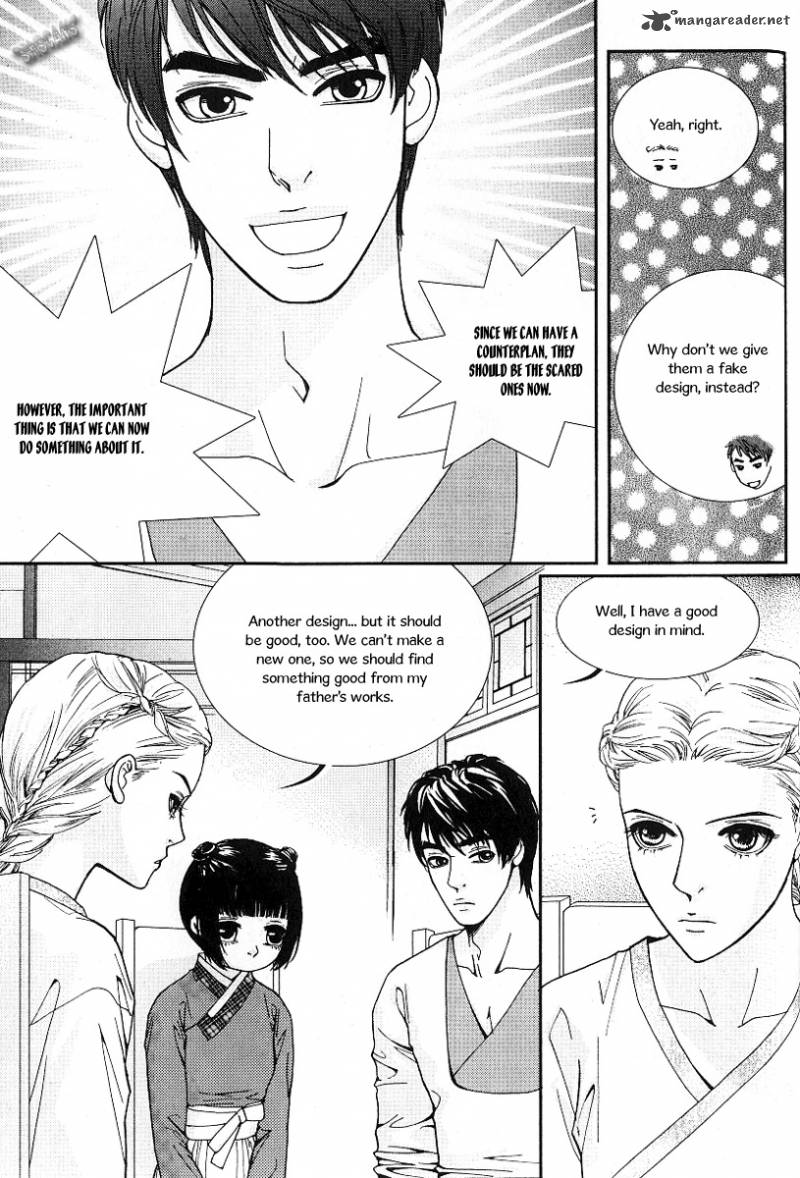 Lingerie Chapter 39 Page 6