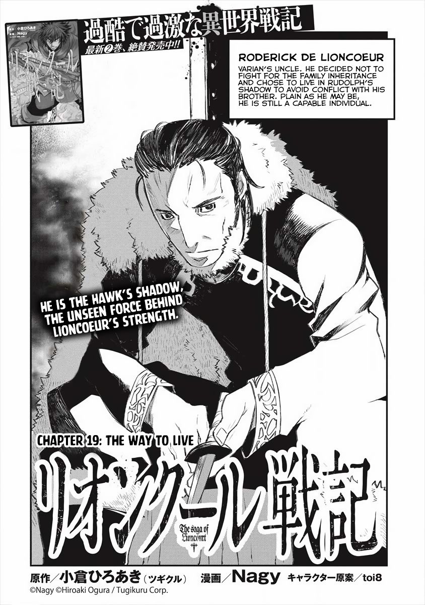 Lion Coeur Senki Chapter 19 Page 8