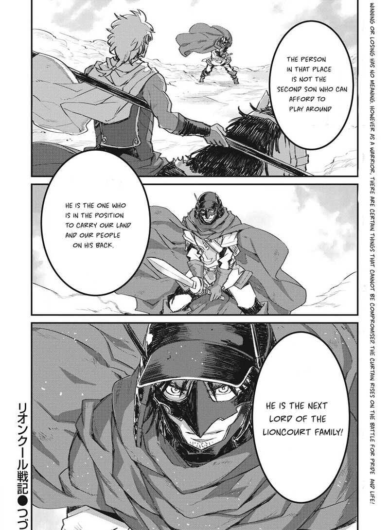 Lion Coeur Senki Chapter 32 Page 23
