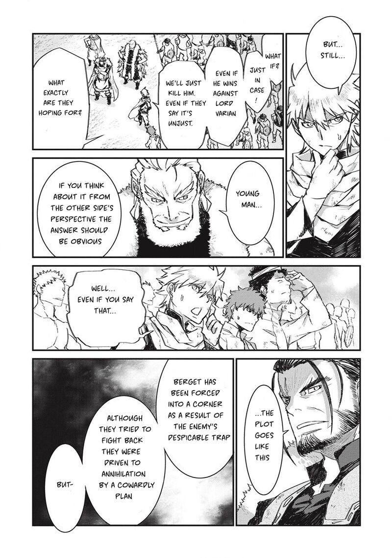 Lion Coeur Senki Chapter 34 Page 16