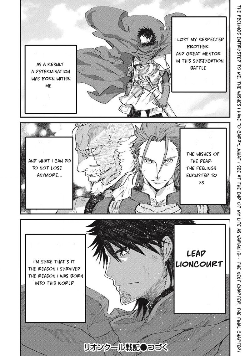 Lion Coeur Senki Chapter 34 Page 24