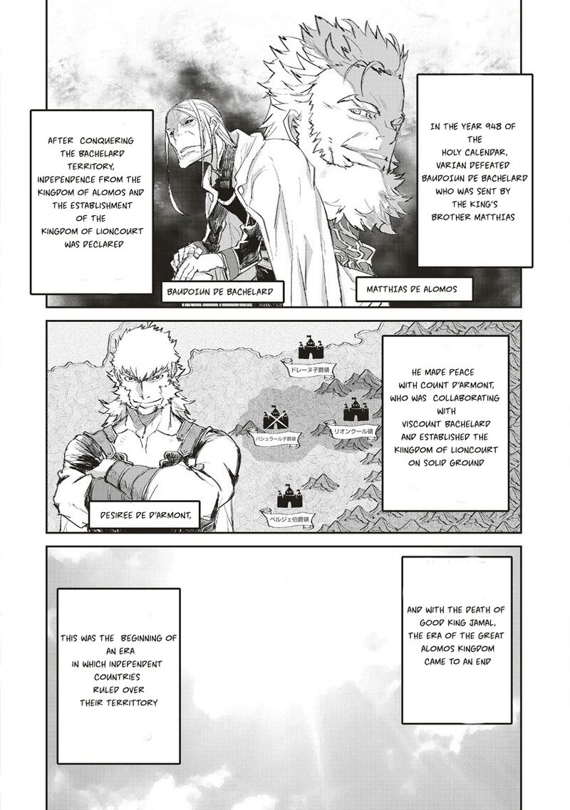 Lion Coeur Senki Chapter 35 Page 24