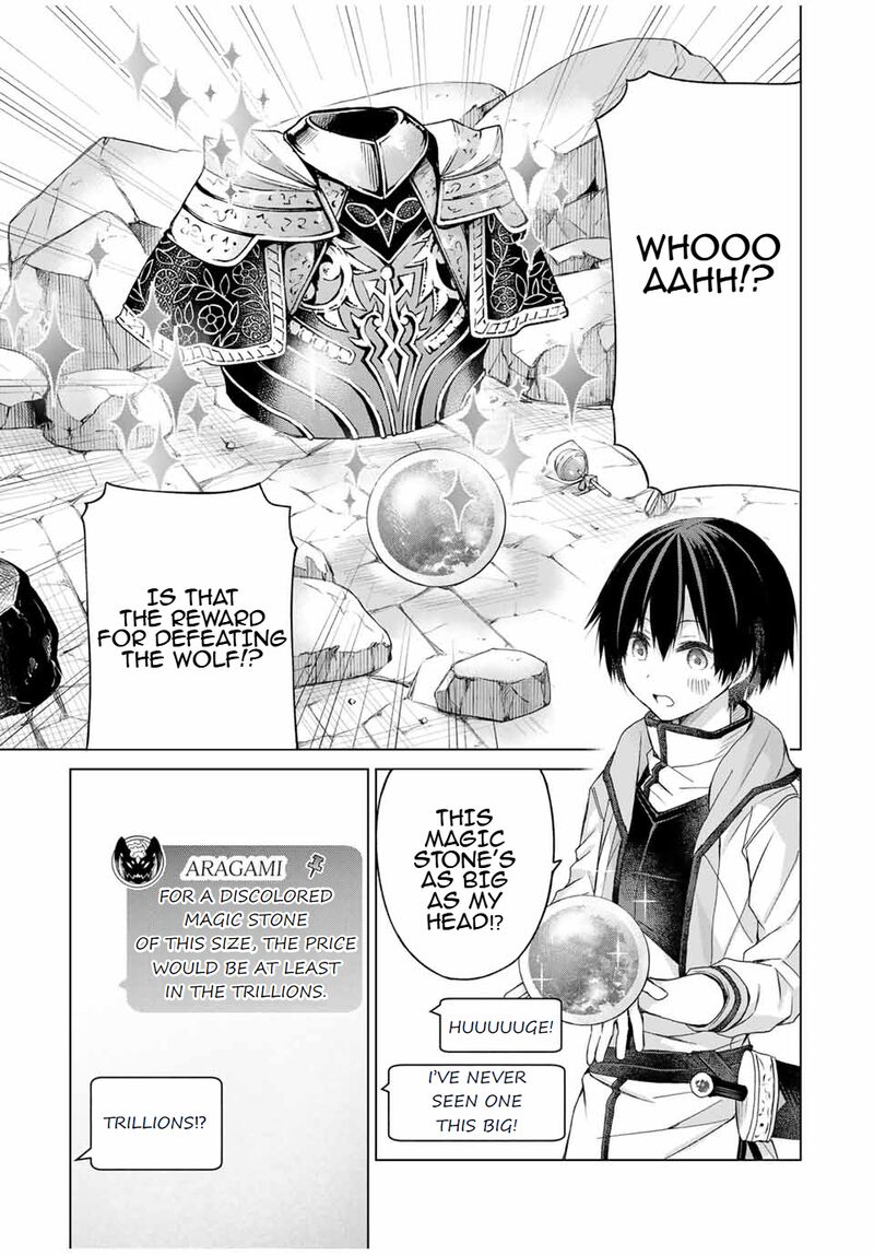 Listener Ni Damasarete Dungeon No Sai Kasou Kara Dasshutsu Rta Suru Koto Ni Natta Chapter 12 Page 13