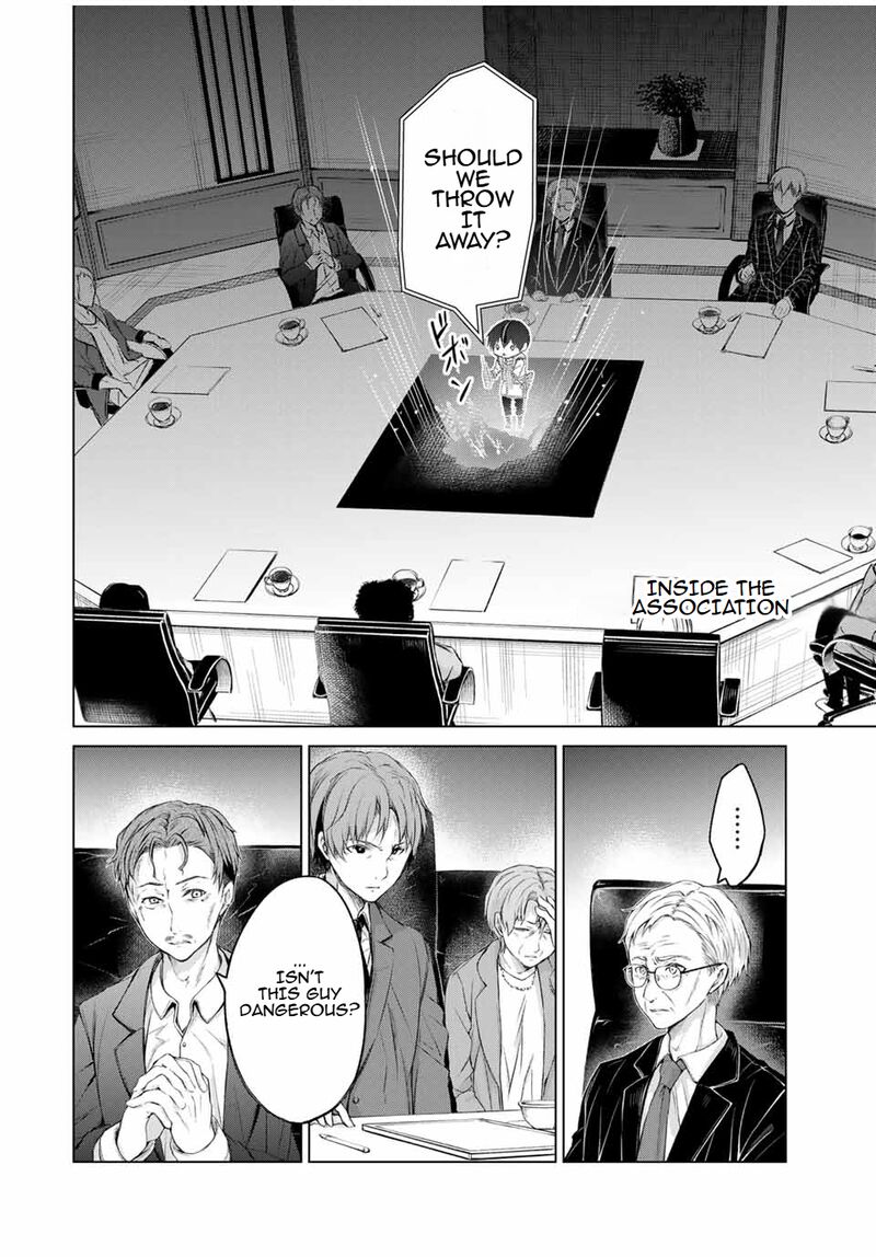 Listener Ni Damasarete Dungeon No Sai Kasou Kara Dasshutsu Rta Suru Koto Ni Natta Chapter 12 Page 18