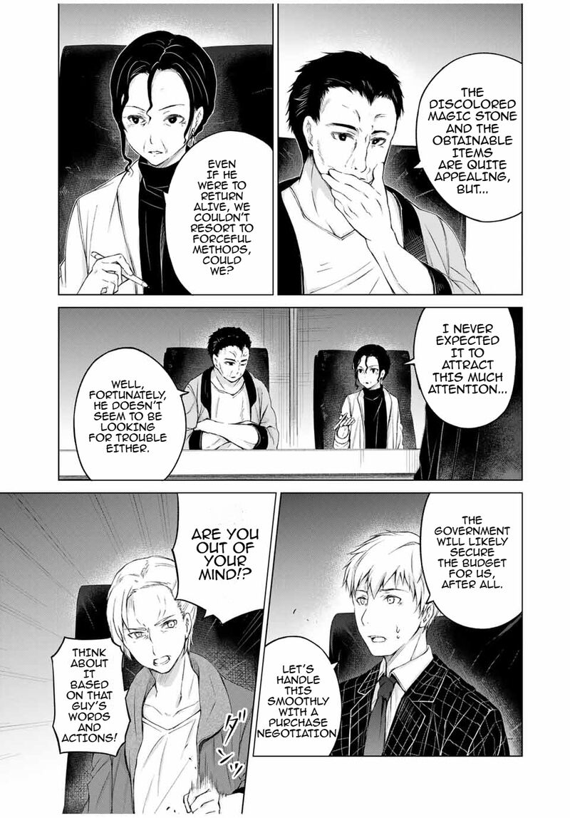 Listener Ni Damasarete Dungeon No Sai Kasou Kara Dasshutsu Rta Suru Koto Ni Natta Chapter 12 Page 19