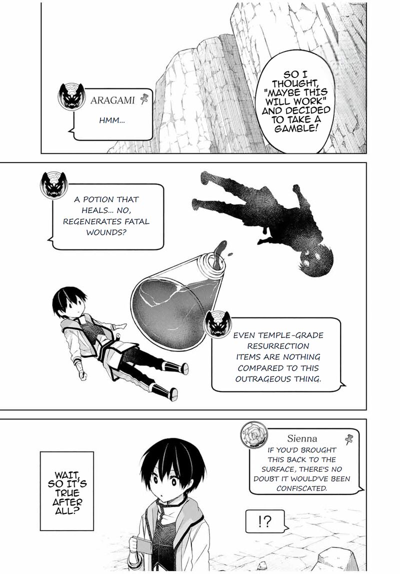 Listener Ni Damasarete Dungeon No Sai Kasou Kara Dasshutsu Rta Suru Koto Ni Natta Chapter 12 Page 7