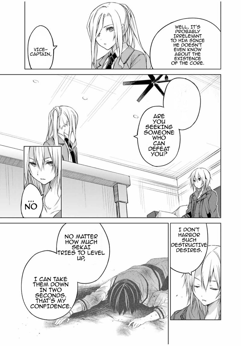 Listener Ni Damasarete Dungeon No Sai Kasou Kara Dasshutsu Rta Suru Koto Ni Natta Chapter 13 Page 15