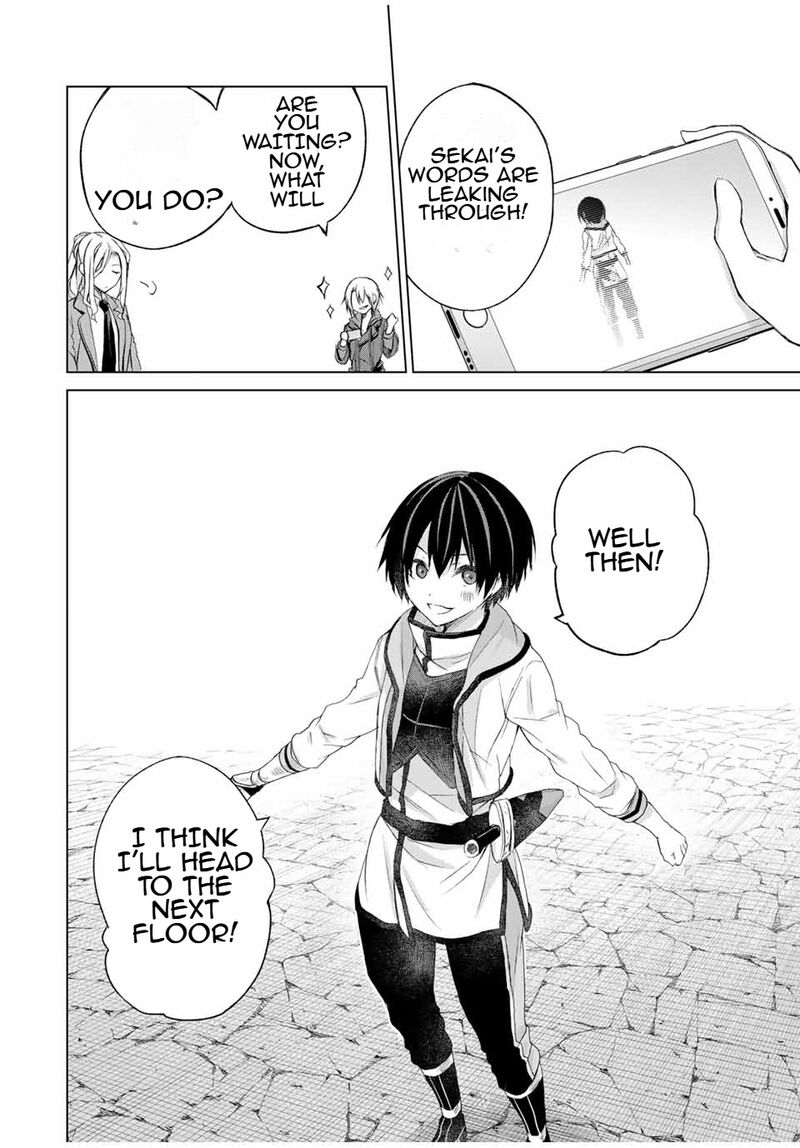 Listener Ni Damasarete Dungeon No Sai Kasou Kara Dasshutsu Rta Suru Koto Ni Natta Chapter 13 Page 18