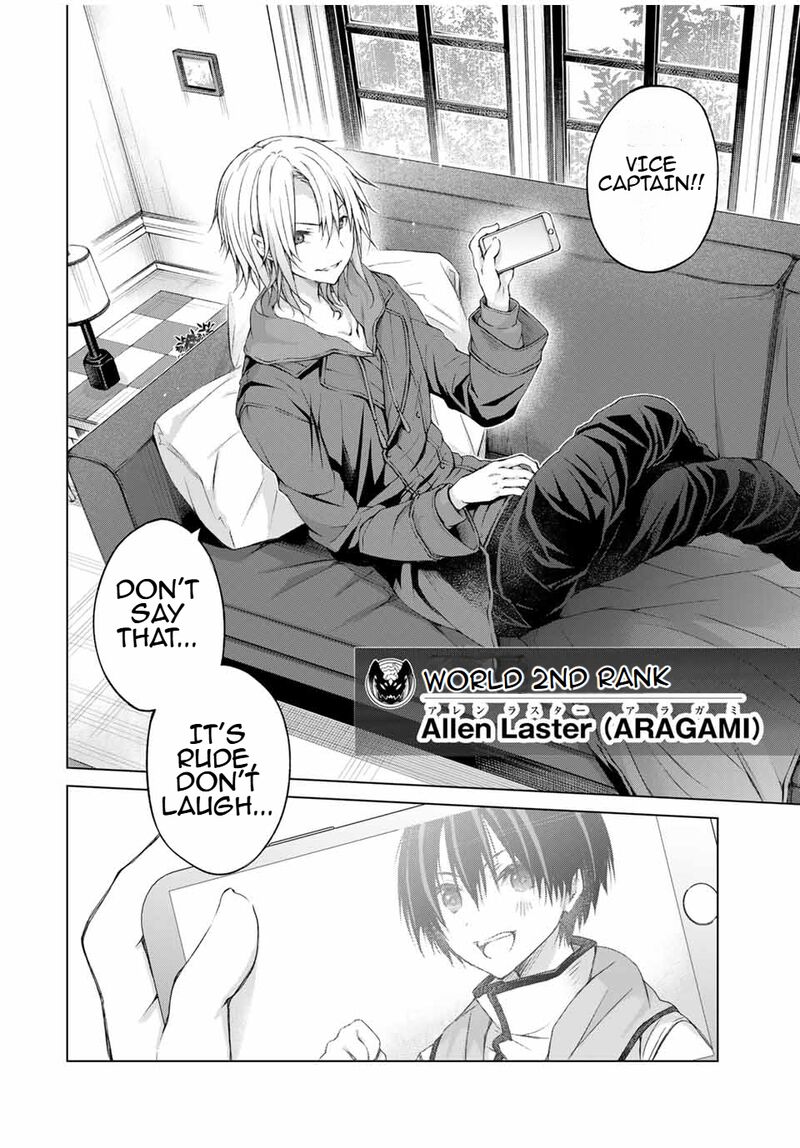 Listener Ni Damasarete Dungeon No Sai Kasou Kara Dasshutsu Rta Suru Koto Ni Natta Chapter 13 Page 2