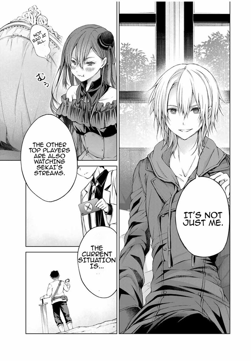 Listener Ni Damasarete Dungeon No Sai Kasou Kara Dasshutsu Rta Suru Koto Ni Natta Chapter 13 Page 7