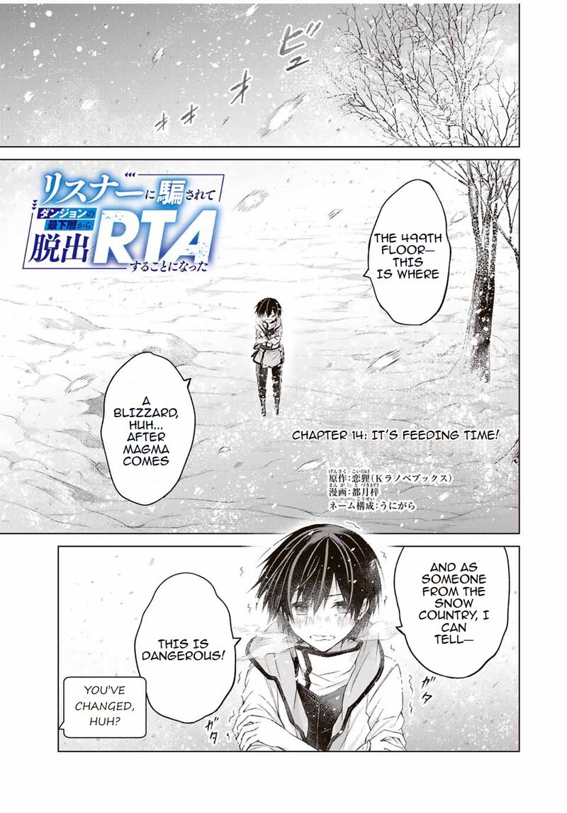 Listener Ni Damasarete Dungeon No Sai Kasou Kara Dasshutsu Rta Suru Koto Ni Natta Chapter 14 Page 1