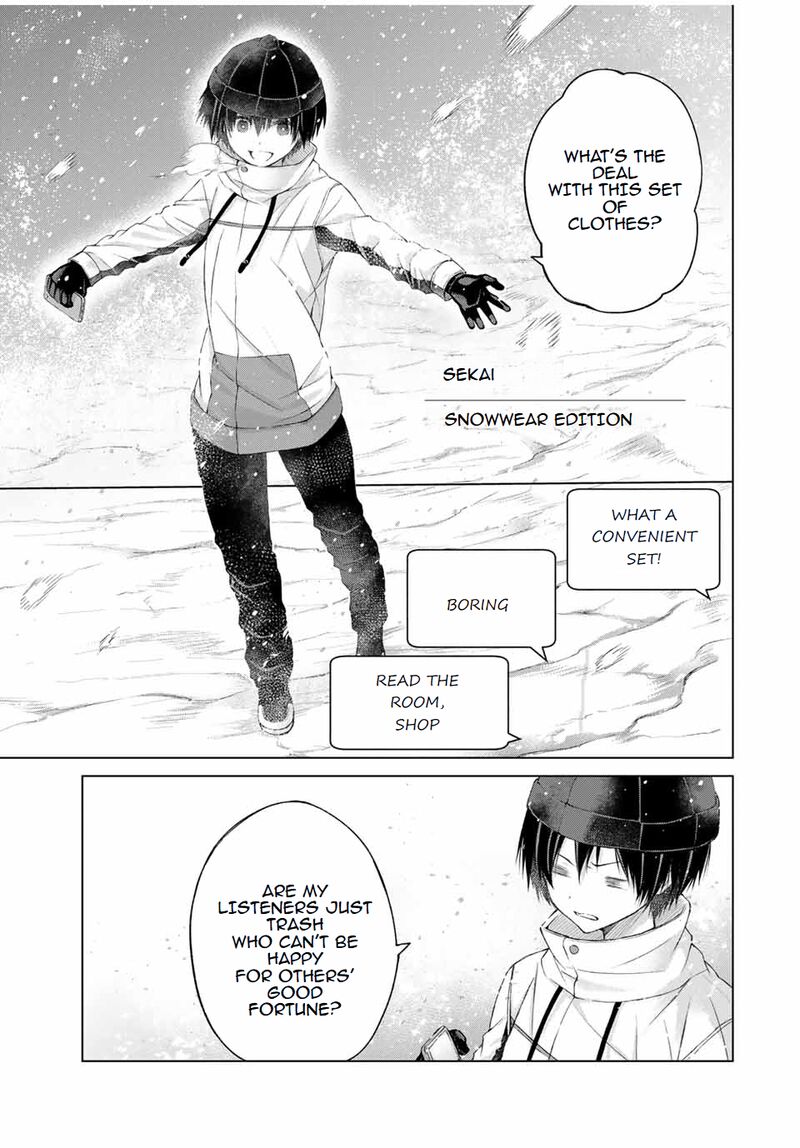 Listener Ni Damasarete Dungeon No Sai Kasou Kara Dasshutsu Rta Suru Koto Ni Natta Chapter 14 Page 3