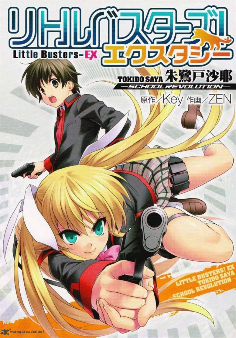 Little Busters Ecstasy Chapter 1 Page 1