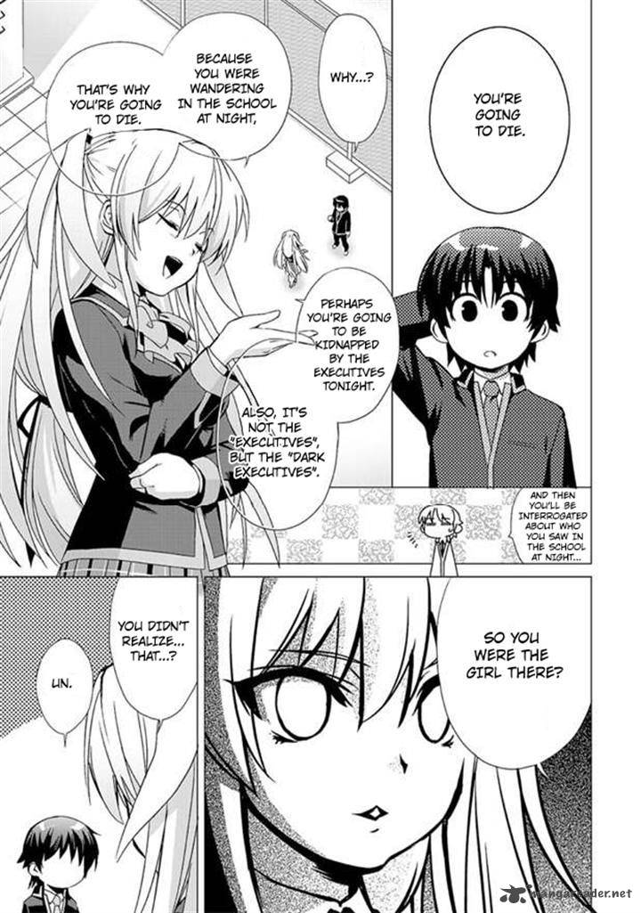 Little Busters Ecstasy Chapter 1 Page 12