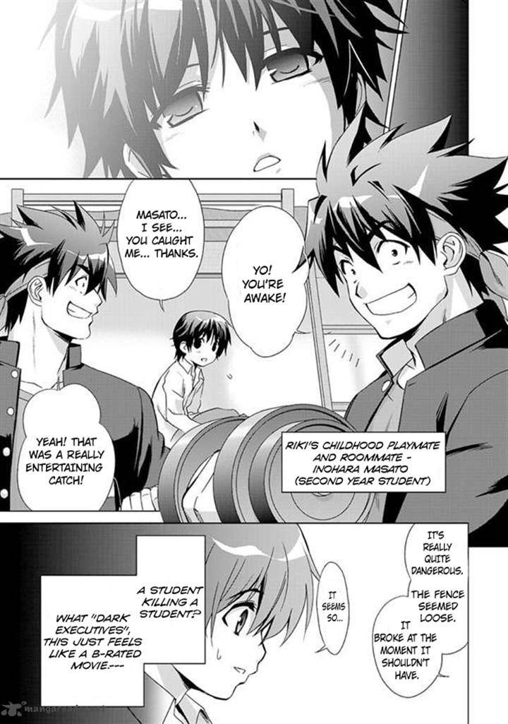 Little Busters Ecstasy Chapter 1 Page 20