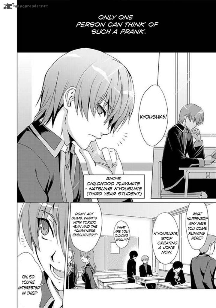 Little Busters Ecstasy Chapter 1 Page 21