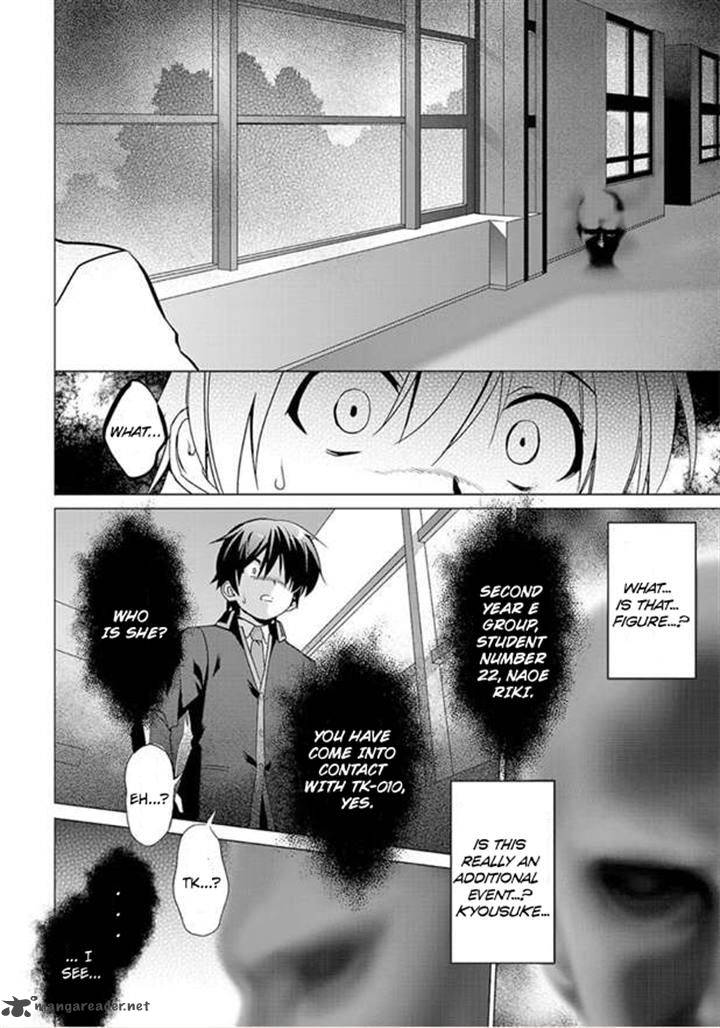 Little Busters Ecstasy Chapter 1 Page 23