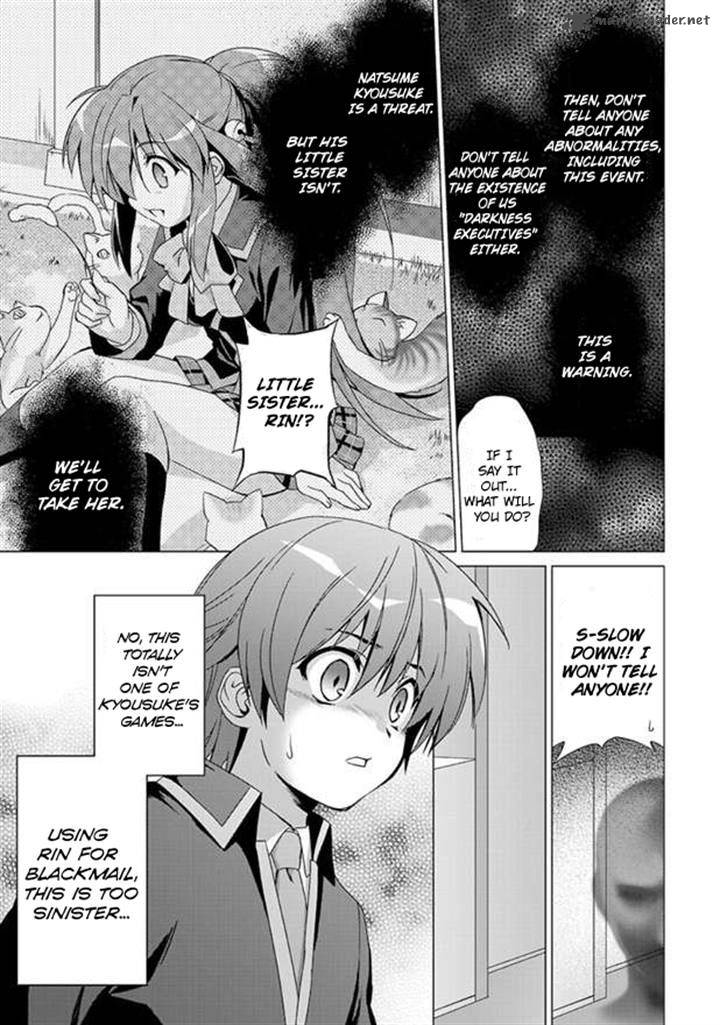 Little Busters Ecstasy Chapter 1 Page 24