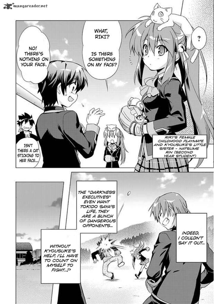 Little Busters Ecstasy Chapter 1 Page 25