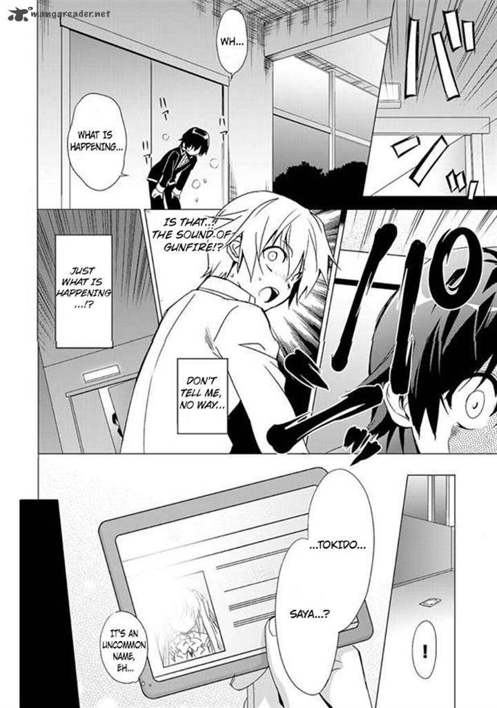 Little Busters Ecstasy Chapter 1 Page 7