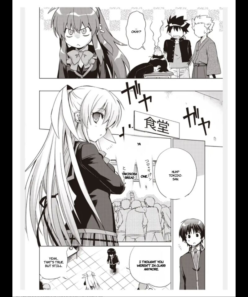 Little Busters Ecstasy Chapter 2 Page 31