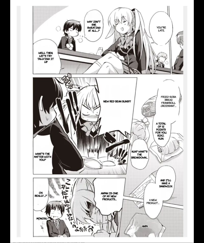 Little Busters Ecstasy Chapter 2 Page 33