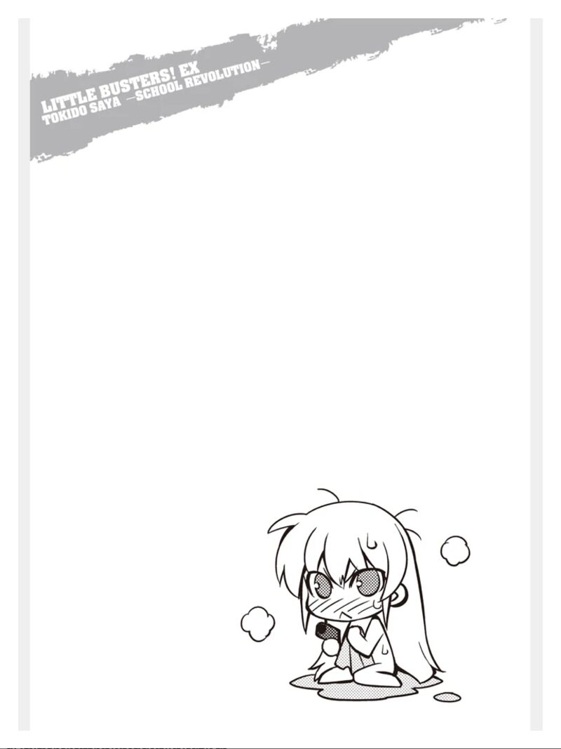 Little Busters Ecstasy Chapter 2 Page 43