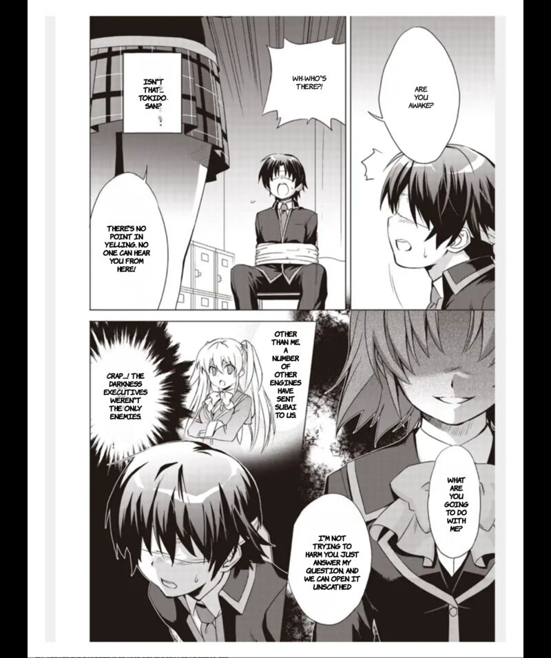 Little Busters Ecstasy Chapter 2 Page 5