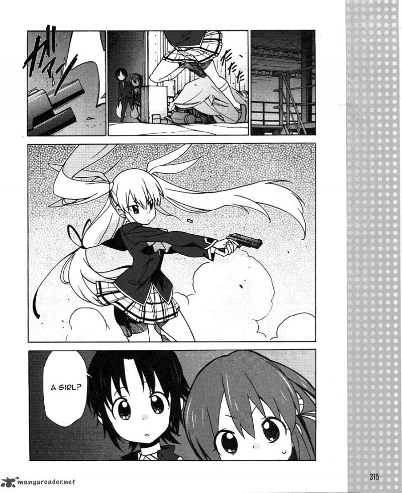 Little Busters Ex The 4 Koma Chapter 1 Page 5