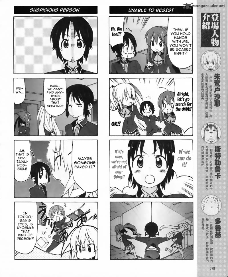 Little Busters Ex The 4 Koma Chapter 10 Page 10
