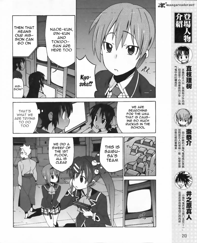 Little Busters Ex The 4 Koma Chapter 11 Page 4
