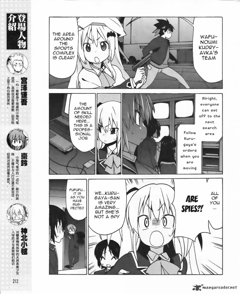 Little Busters Ex The 4 Koma Chapter 11 Page 5