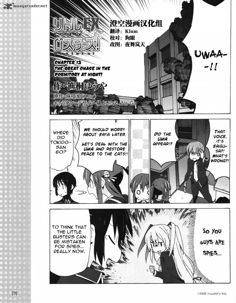Little Busters Ex The 4 Koma Chapter 12 Page 3